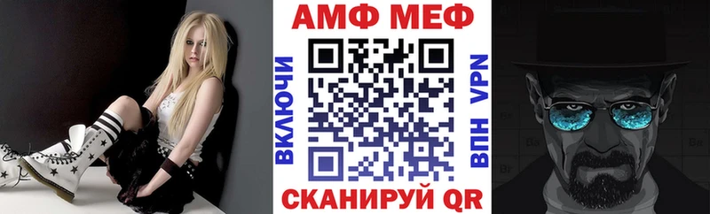 Амфетамин 97%  Уссурийск 