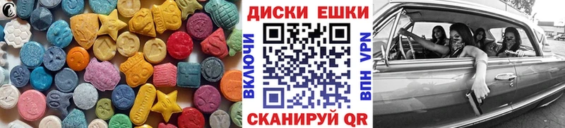 ЭКСТАЗИ Cube  Уссурийск 