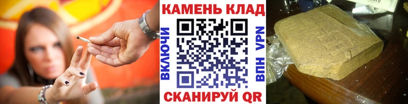 Гашиш VHQ  где купить   Уссурийск 