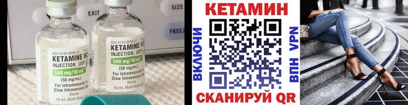 kraken онион  Уссурийск  Кетамин ketamine  купить наркотик 