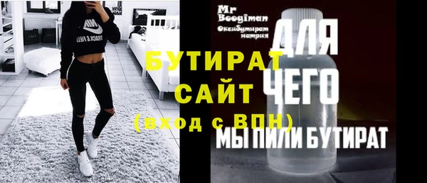 марки lsd Богородск