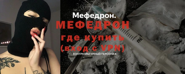 ешки Богородицк