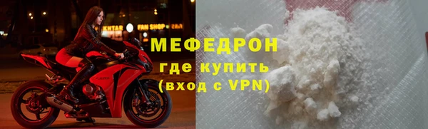 марки lsd Богородск