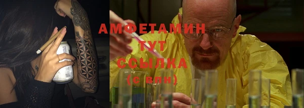 марки lsd Богородск
