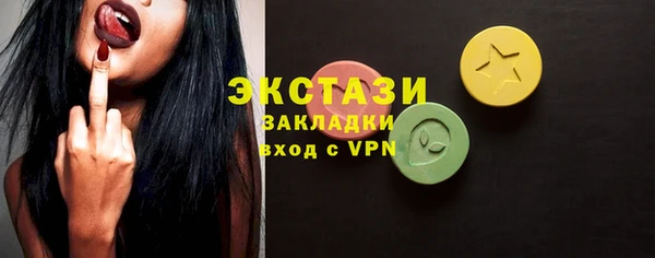 марки lsd Богородск