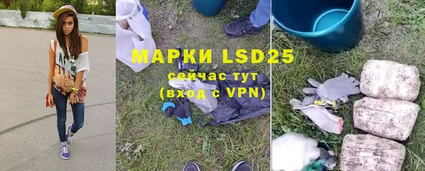 марки lsd Богородск