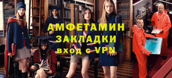 марки lsd Богородск
