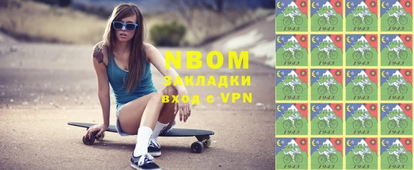 марки lsd Богородск