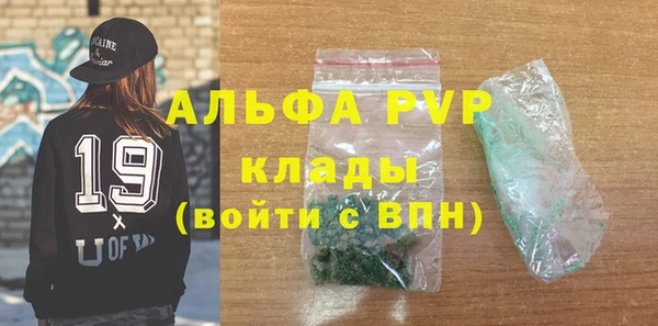 марки lsd Богородск