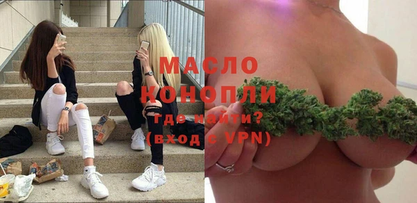 марки lsd Богородск