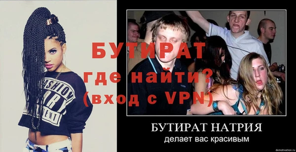 ешки Богородицк