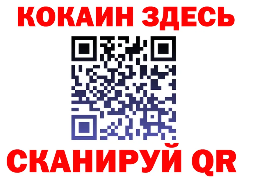КЕТАМИН VHQ ТОР это МЕГА Уссурийск