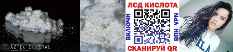 Лсд 25 экстази ecstasy  Уссурийск 