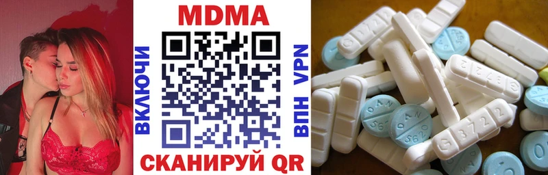 закладка Уссурийск сайты даркнета как зайти МДМА кристаллы