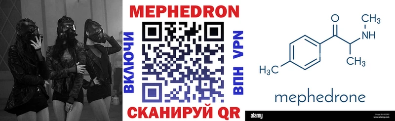 shop какой сайт  Уссурийск  МЕФ кристаллы  купить  сайты  mega вход 