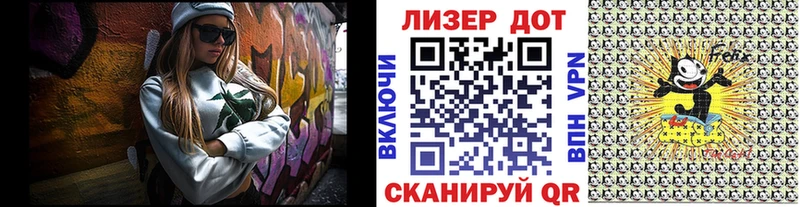 Марки 25I-NBOMe 1,8мг  hydra онион  Уссурийск  закладки 