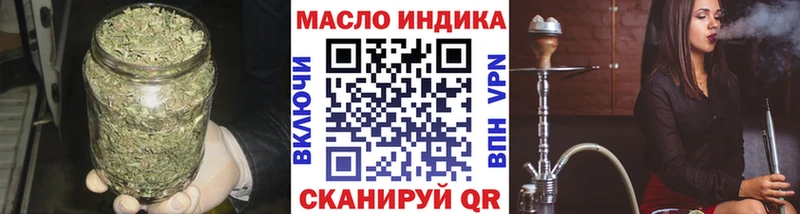 ТГК жижа  наркота  Уссурийск 