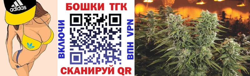 МАРИХУАНА White Widow  купить   blacksprut как войти  Уссурийск 